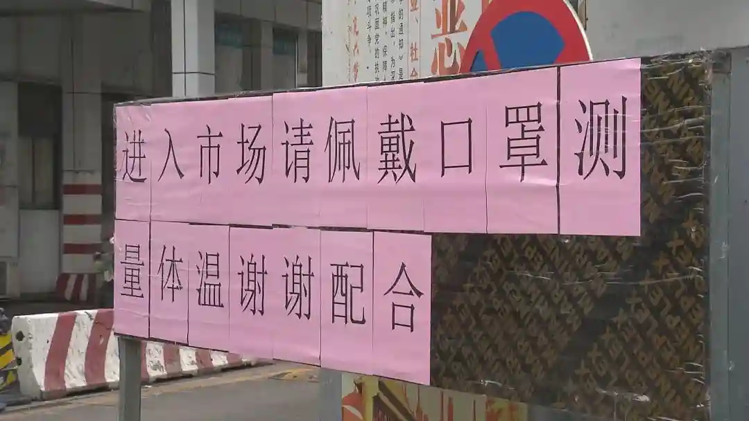 记者实地走访，带你看看上海西南地区最大的农副产品批发集散中心……