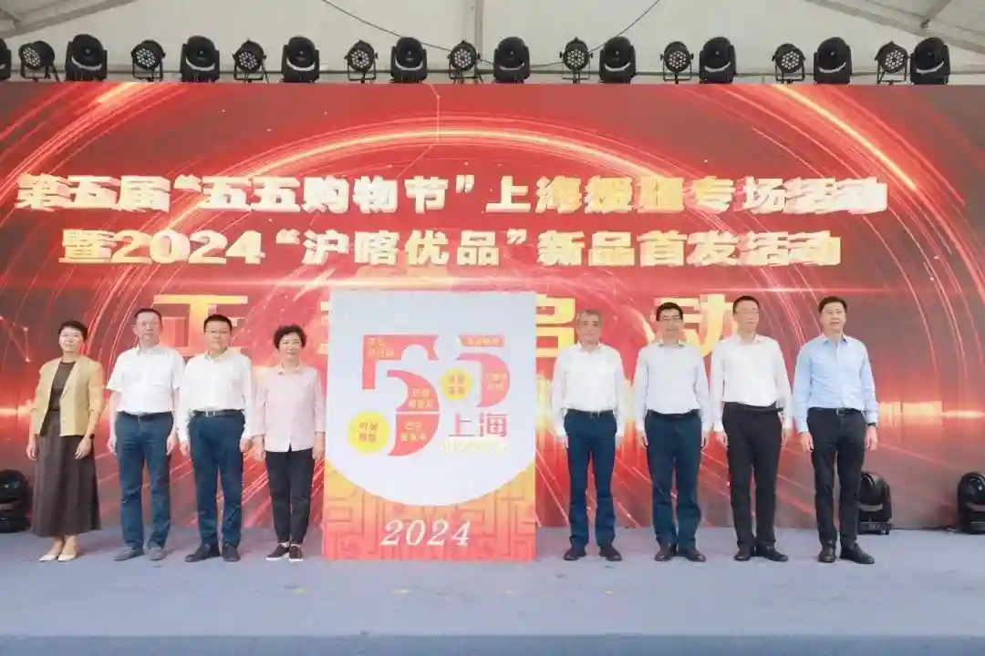 新品首发！上海这些地方可以买哟