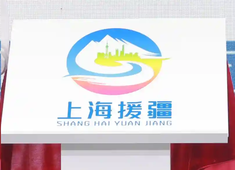 新品首发！上海这些地方可以买哟