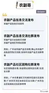 上海最大的副食品农产品批发市场有哪些？