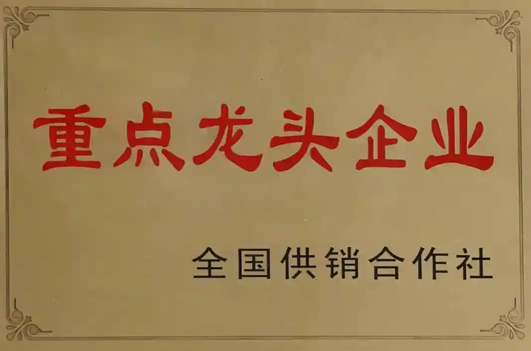 【走近买家】杭州果品集团有限公司