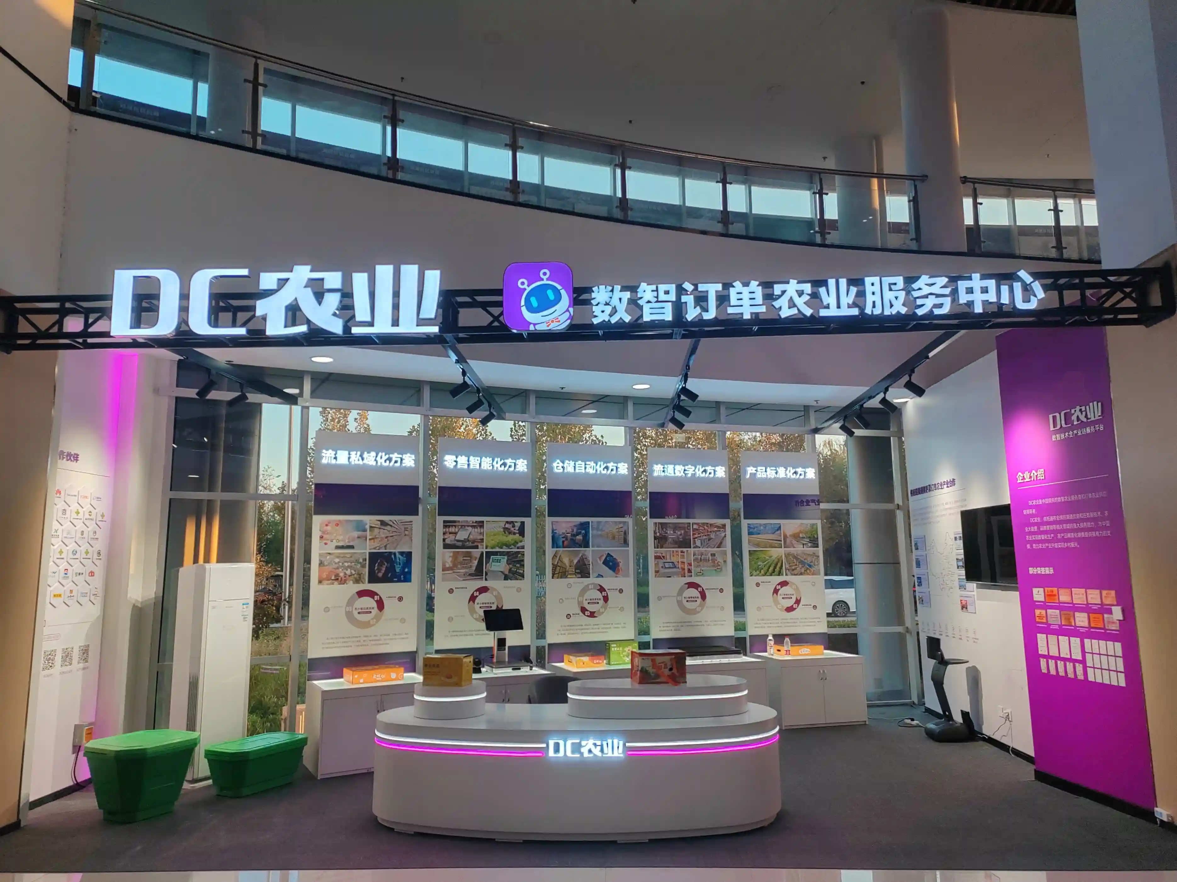 2024 中国农企500强发布！各企业如何在不同赛道上 “各显神通”？