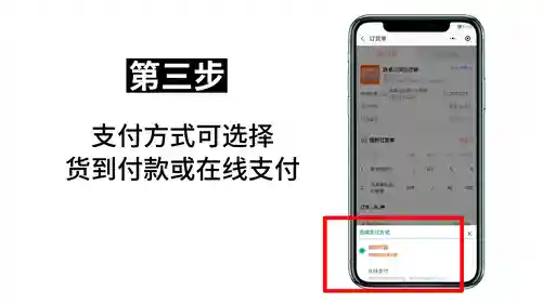 传统果蔬批发行业有没有一款好用的在线订货系统？
