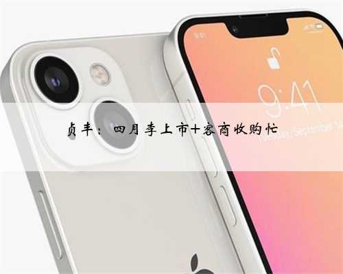 贞丰：四月李上市 客商收购忙