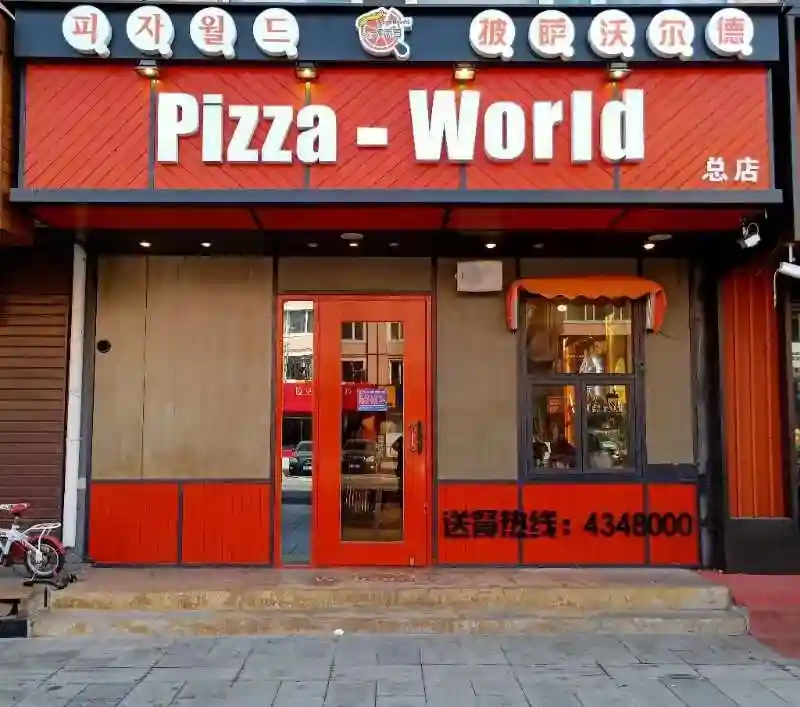 【比比谁更红】“吉林银行杯”首届延边“网红打卡”活动—网红店