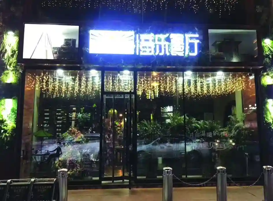 【比比谁更红】“吉林银行杯”首届延边“网红打卡”活动—网红店