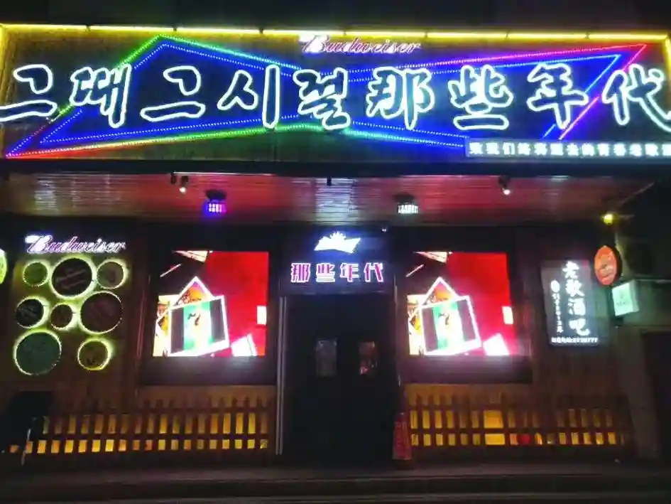 【比比谁更红】“吉林银行杯”首届延边“网红打卡”活动—网红店