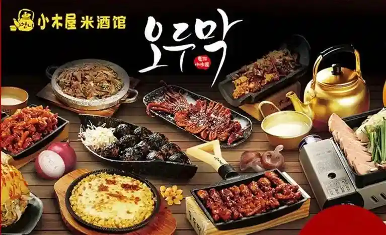 【比比谁更红】“吉林银行杯”首届延边“网红打卡”活动—网红店