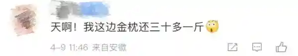 每公斤降价30元，商贩每天卖2吨！全国网友喊话要来昆明……