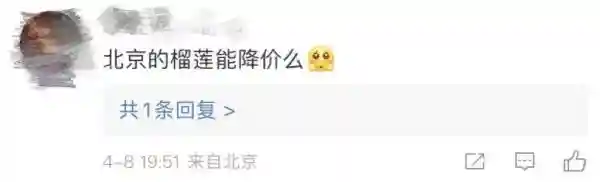 每公斤降价30元，商贩每天卖2吨！全国网友喊话要来昆明……