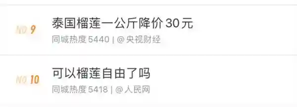 每公斤降价30元，商贩每天卖2吨！全国网友喊话要来昆明……