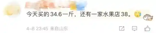 每公斤降价30元，商贩每天卖2吨！全国网友喊话要来昆明……