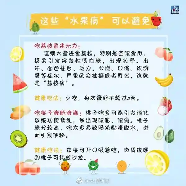 每公斤降价30元，商贩每天卖2吨！全国网友喊话要来昆明……