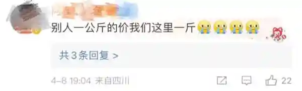 每公斤降价30元，商贩每天卖2吨！全国网友喊话要来昆明……